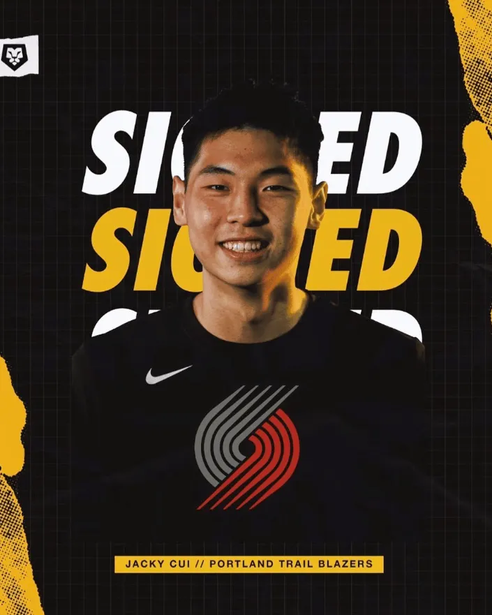 崔永熙：明白这个机会带来的责任 开拓者 我不会让你们失望