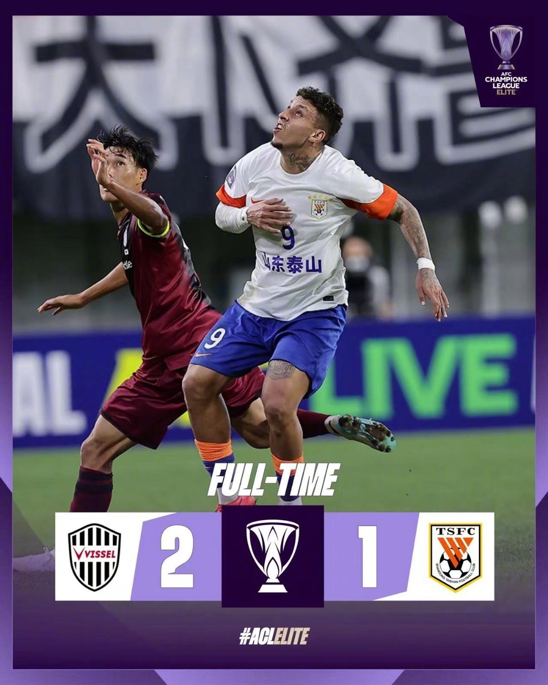 津媒:泰山虽失利但展现出韧劲和拼劲 各方面数据落后输球不意外